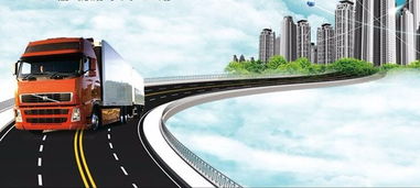 桐鄉(xiāng)至阜康公路運輸 高效優(yōu)質的物流服務解決方案